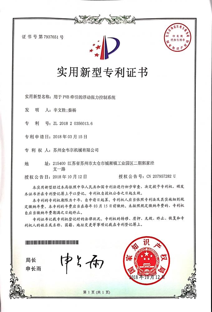 China Gwell Machinery Co., Ltd Qualitätskontrolle 4