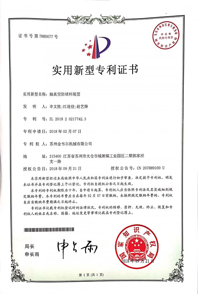 China Gwell Machinery Co., Ltd Qualitätskontrolle 6