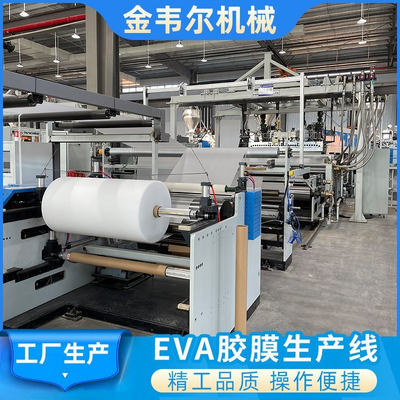 kaufen 2600 mm breite EVA-Solarfilm-Extrusionsleitung mit 300-700 kg/h Leistung und 16 m/s Höchstgeschwindigkeit für die Verkapselung von PV-Modulen online manufacture